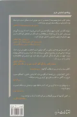 پروفسور اینشتین عزیز
